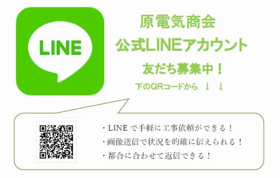 LINEHP用2.jpg