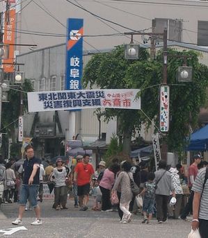 六斎市 005-2.jpg