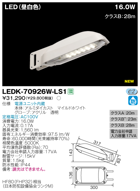 LEDK-70926W-LS1.jpg